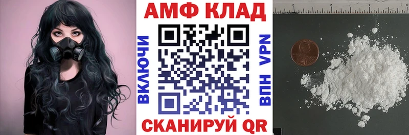 даркнет сайт  Ессентукская  Амфетамин VHQ 