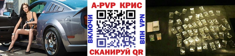 Альфа ПВП Соль  хочу наркоту  Ессентукская 