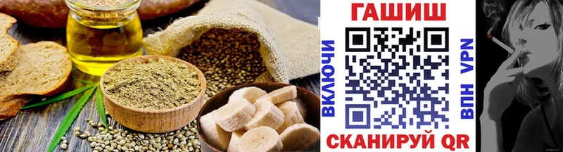 Печенье с ТГК марихуана  хочу   Ессентукская 