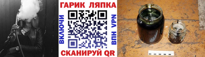 ГАШИШ убойный купить Ессентукская
