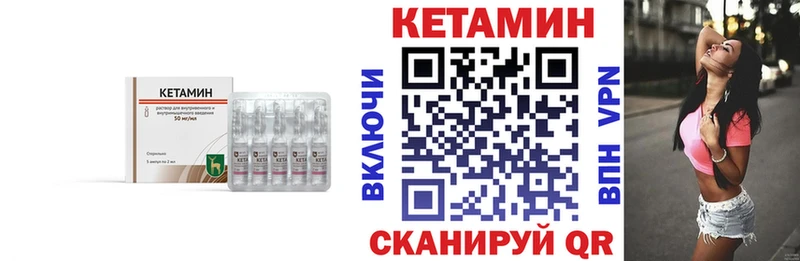 Кетамин ketamine  МЕГА вход  Ессентукская 