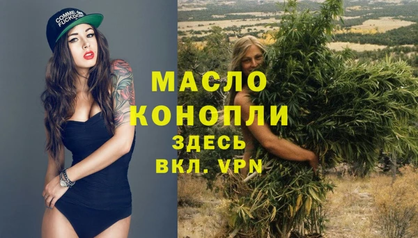 кристаллы Мегион