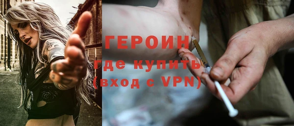 синтетический гашиш Медногорск