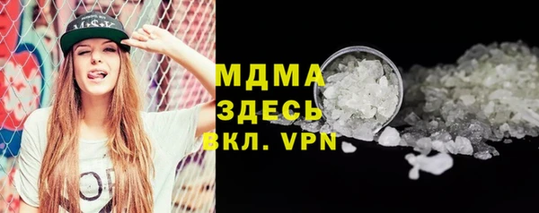 синтетический гашиш Медногорск
