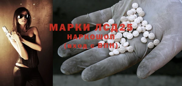 синтетический гашиш Медногорск