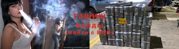 синтетический гашиш Медногорск