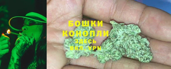 синтетический гашиш Медногорск