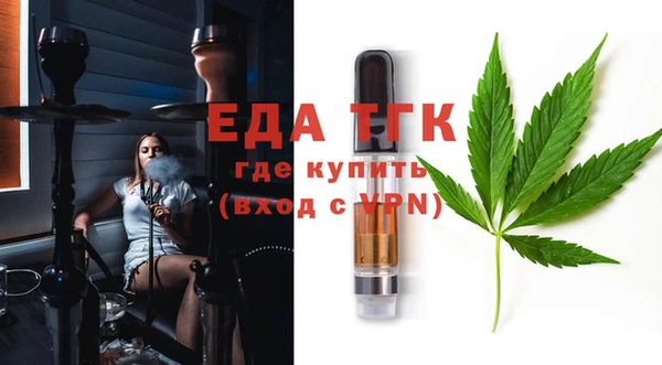 кристаллы Мегион