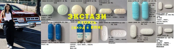 ECSTASY Медвежьегорск