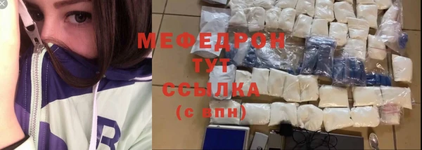 синтетический гашиш Медногорск