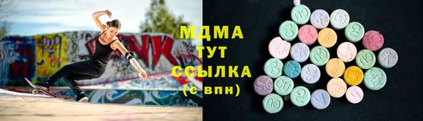 синтетический гашиш Медногорск