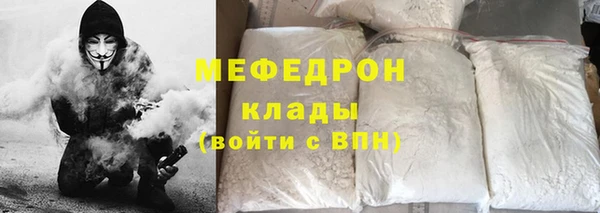 синтетический гашиш Медногорск