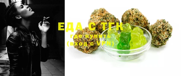 ECSTASY Медвежьегорск