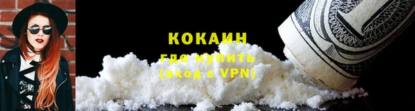 синтетический гашиш Медногорск