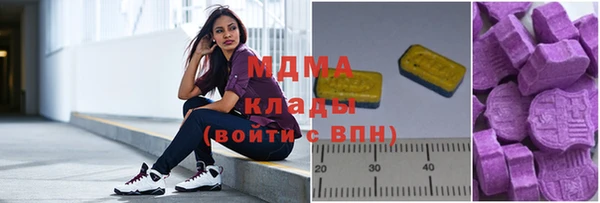 ECSTASY Медвежьегорск