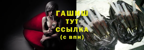 синтетический гашиш Медногорск