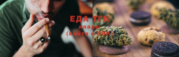 кристаллы Мегион