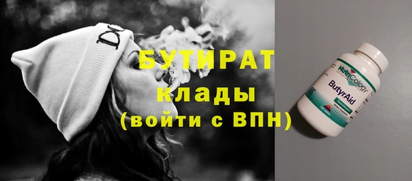 кристаллы Мегион