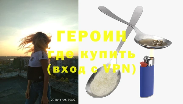синтетический гашиш Медногорск