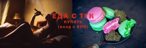 кристаллы Мегион