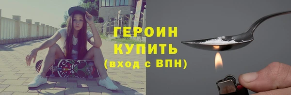 кристаллы Мегион