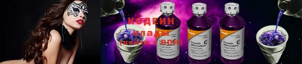 кристаллы Мегион