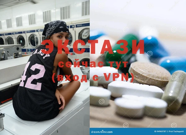 ECSTASY Медвежьегорск