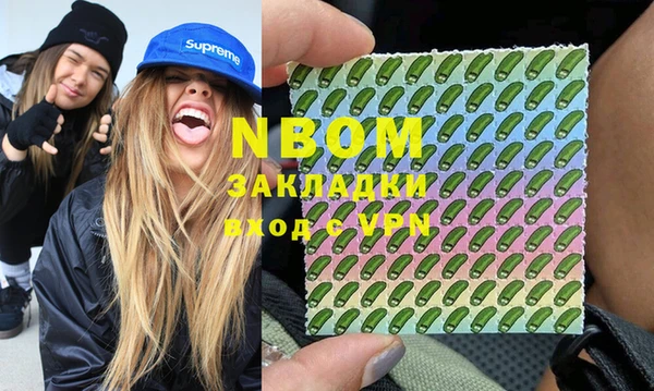 кристаллы Мегион