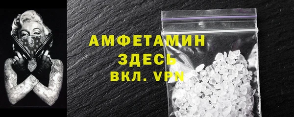 синтетический гашиш Медногорск