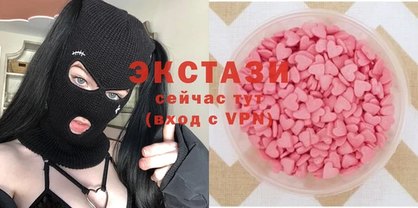 кристаллы Мегион