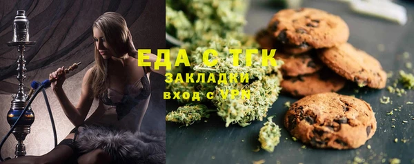 ECSTASY Медвежьегорск