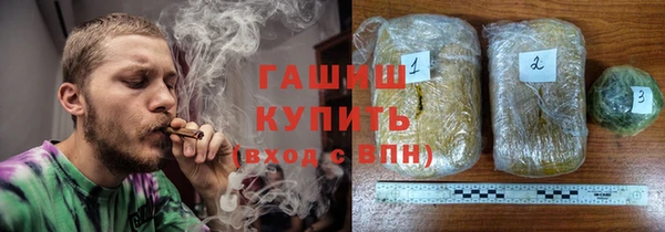 кристаллы Мегион