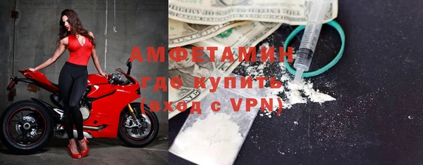 кристаллы Мегион