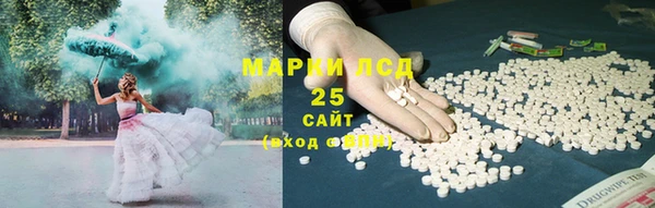 синтетический гашиш Медногорск