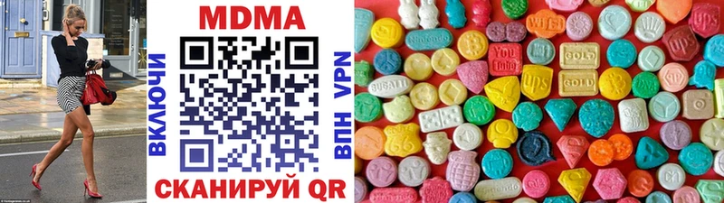 МДМА молли  Ессентукская 