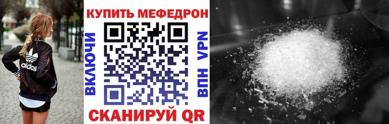МЕФ 4 MMC  Ессентукская 