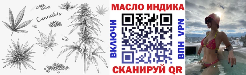 площадка формула  МЕГА онион  Ессентукская  Дистиллят ТГК вейп с тгк 